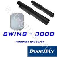 Комплект автоматики DoorHan SWING-3000KIT в Керчи 