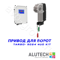 Комплект автоматики  Allutech TARGO-5024-400KIT Установка на вал в Керчи 